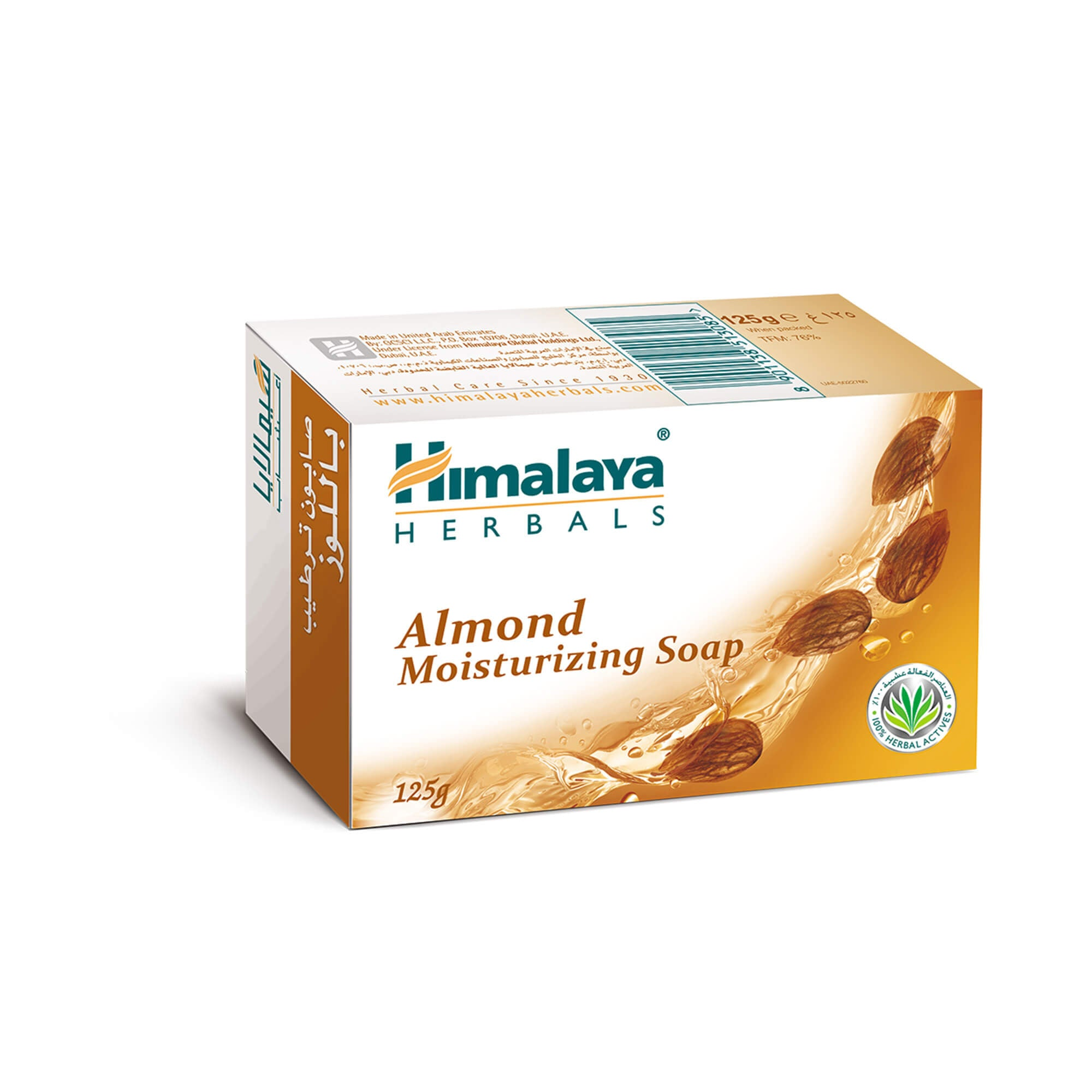 Himalaya Moisturizing Almond Soap 125g